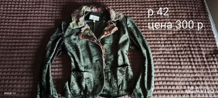 Одежда б/у в хорошем состоянии