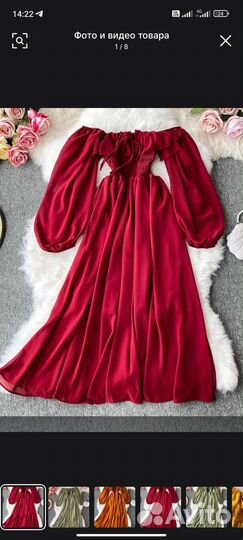 Платье красное с руковами длинное 44 46
