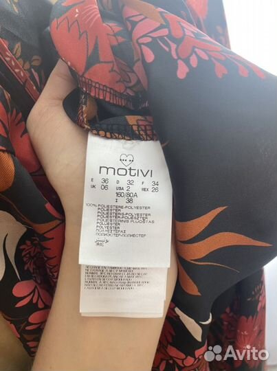 Комбинезон motivi