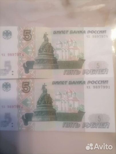 Новые купюры