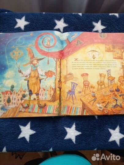 Гримм Якоб и Вильгельм: Маленькие человечки