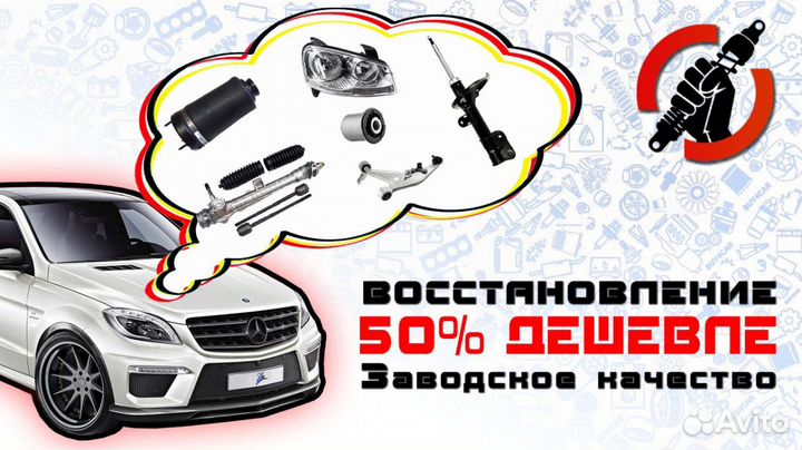 Рычаг hyundai i40 передний Восстановленый