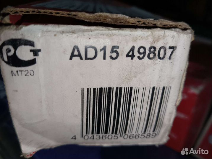 Тяга рулевая Mercedes E-Класс W210