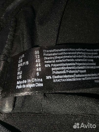 Купальник слитный