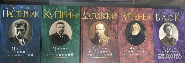 Малое собрание сочинений