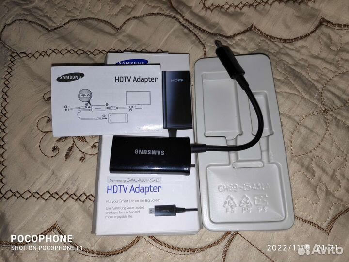 Hdtv adapter