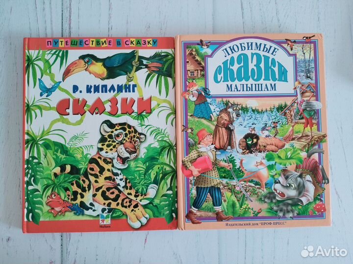 Детские книги