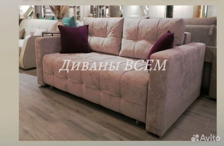 Диван до квартиры