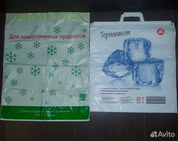 Дождевики и другое