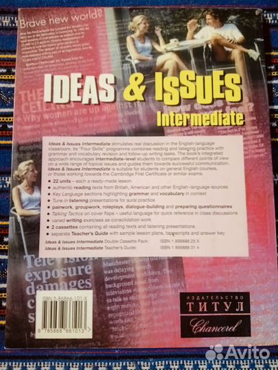 Ideas&Issues intermediate