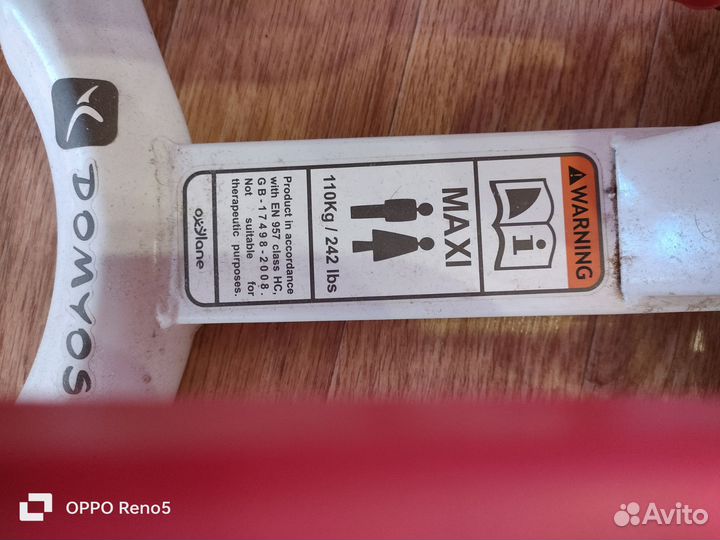 Тренажер степпер элипсоидный