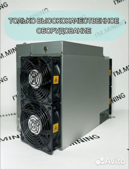 Antminer S19 Pro 110Th