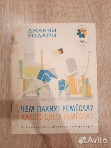 Винни пух - 2 тома редкие