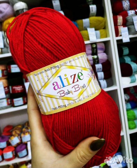 Пряжа Baby best