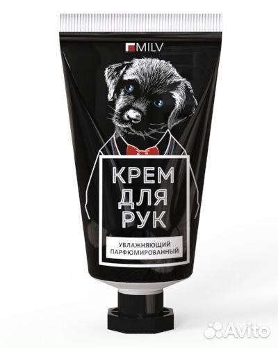 Крем для рук увлажняющий парфюмированный milv