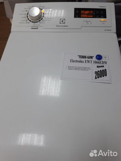 Вертикальная сма Electrolux на 6 кг. Гарантия 6 м