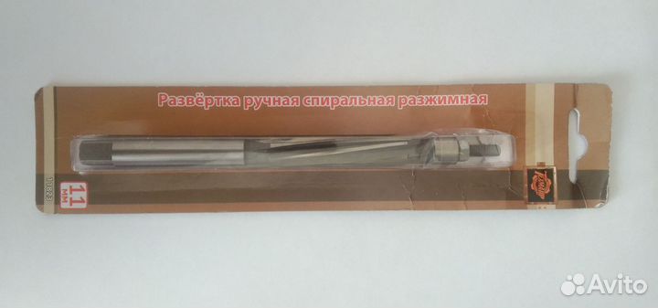 Развертка регулируемая 11мм