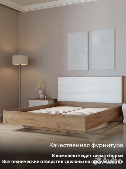 Кровать 