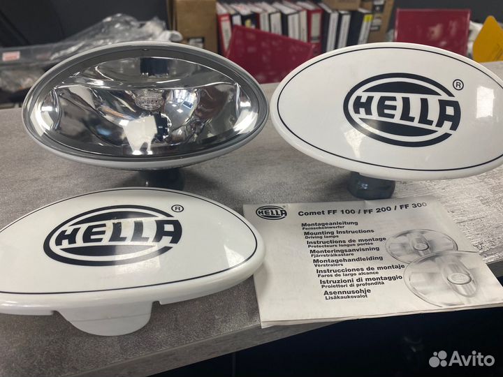 Фары дальнего света