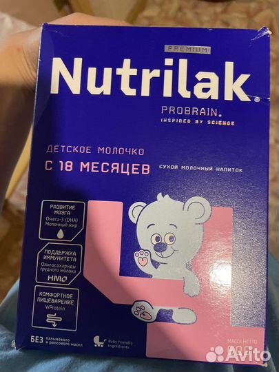 Детская смесь