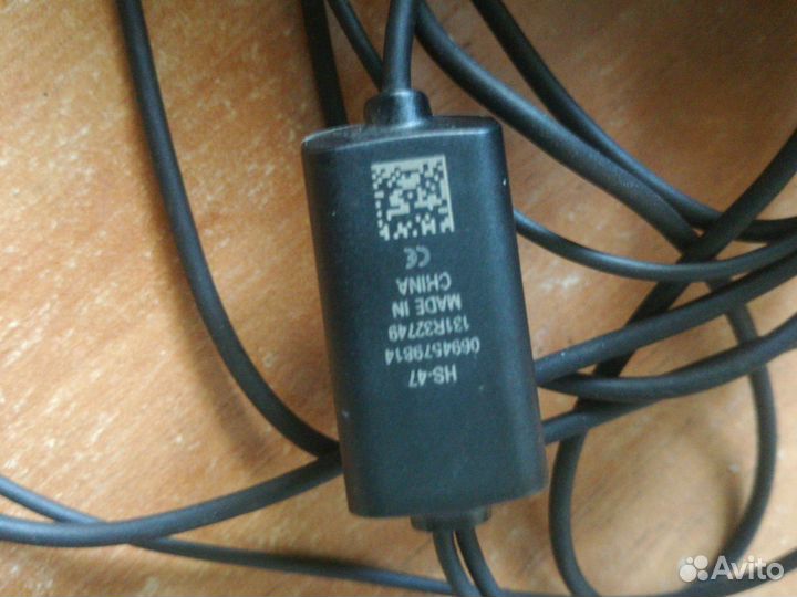 Наушники