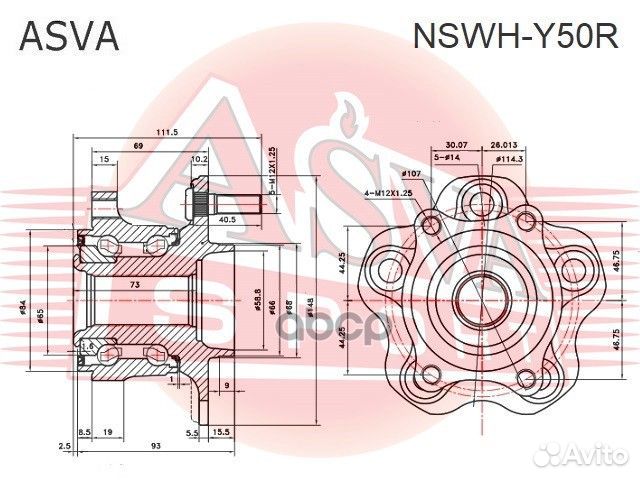 Ступица задняя nswhy50R asva