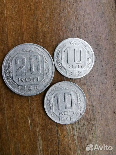 Монеты РСФСР