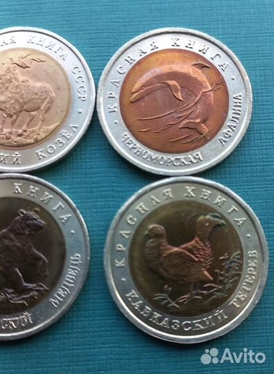 Монеты Красная Книга