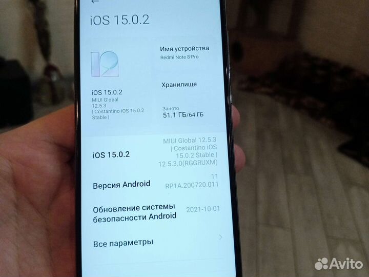 Телефон Xiaomi redmi note 8 pro