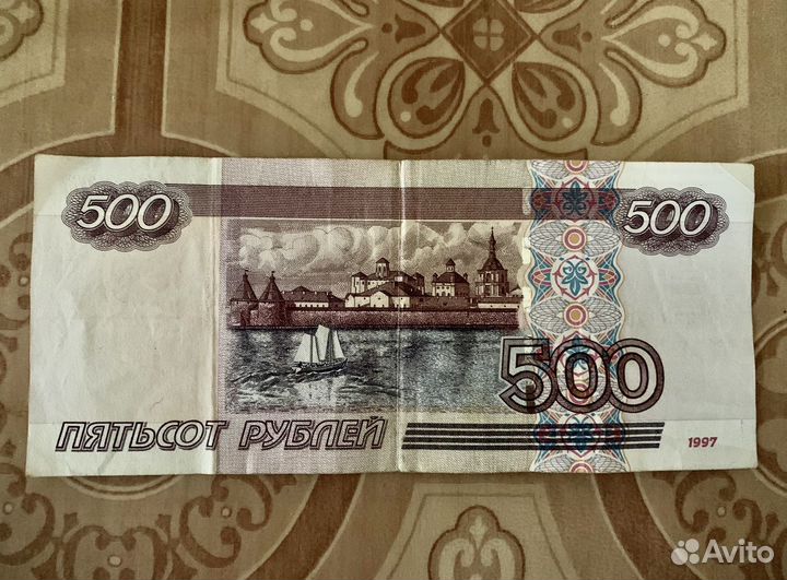 Купюра 500 рублей с корабликом
