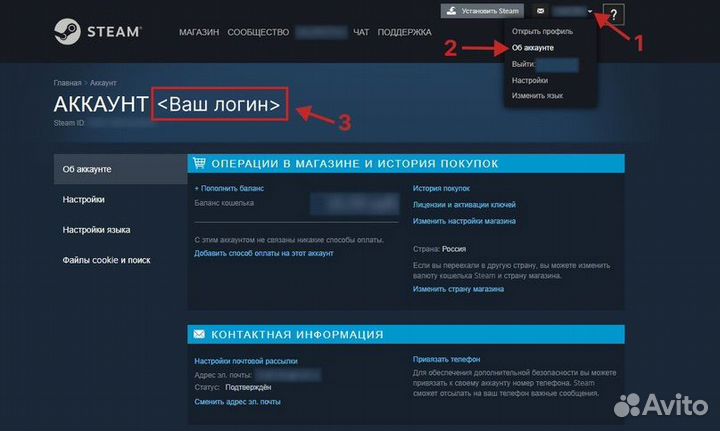 Пополнение steam, купить игру стим