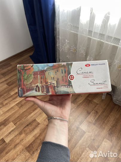 Акварель, Гуашь, Пастель (набор художника)