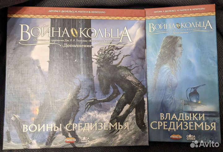 Настольные игры по Властелину Колец