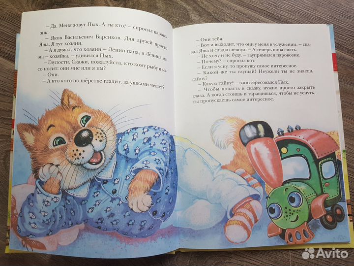 Книга 