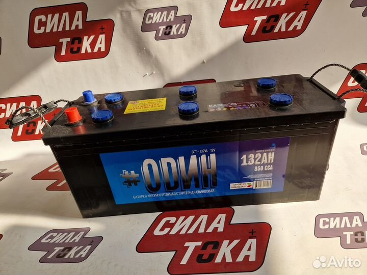 Аккумулятор тракторный 132 ач новый с гарантией