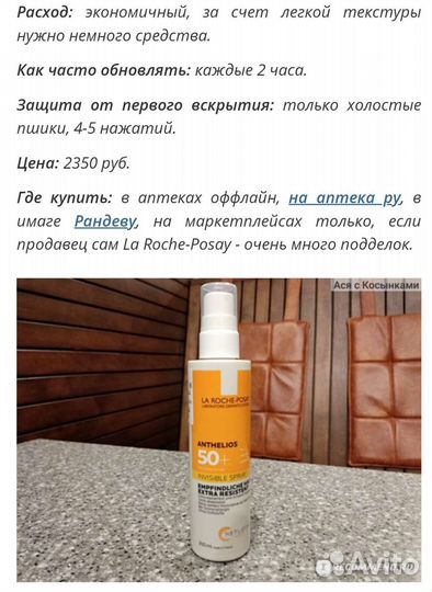 Солнцезащитный спрей spf 50 для лица и тела