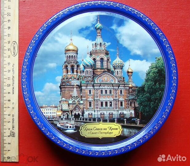 Жестяные банки из-под конфет,кофе