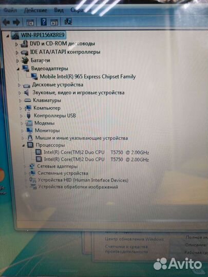 М.9023 Compaq Core 2 Duo для учёбы