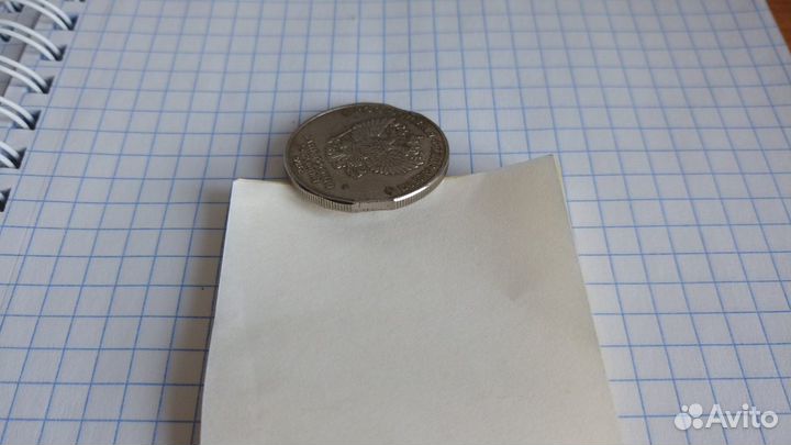 Монета брак с двумя выкусами