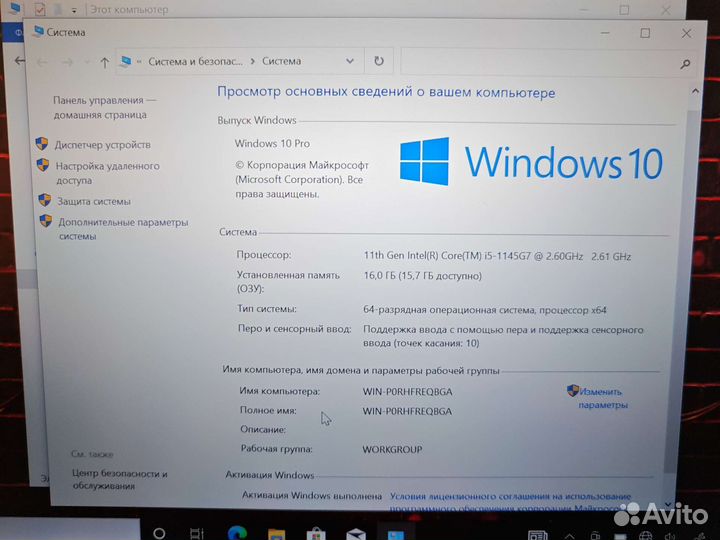 HP EliteBook X360 G8 IPS i5-1145G7 16Gb/256SSD Чек