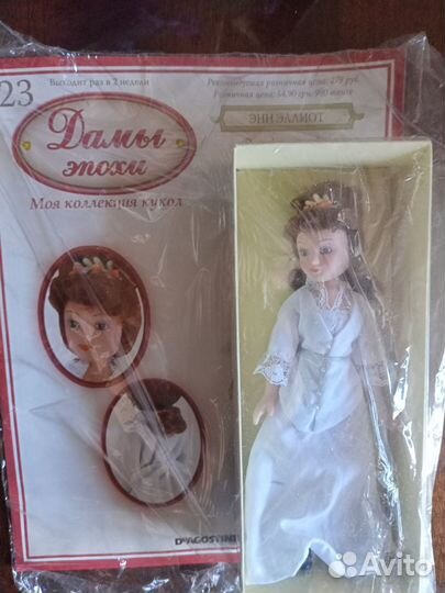 Куклы Дамы эпохи