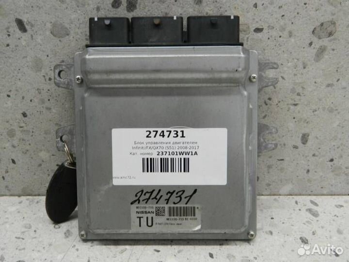 Блок управления двигателем Infiniti FX FX/QX70 S51