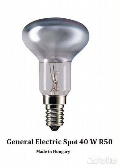 Точечный светильник. Лампа зеркальная