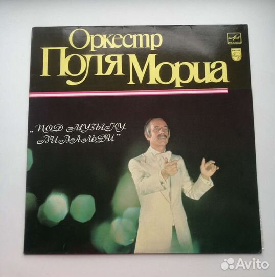 Lp пластинки винил 90-х годов