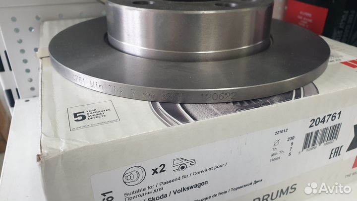 Диск тормозной задний Volkswagen, Audi, Skoda