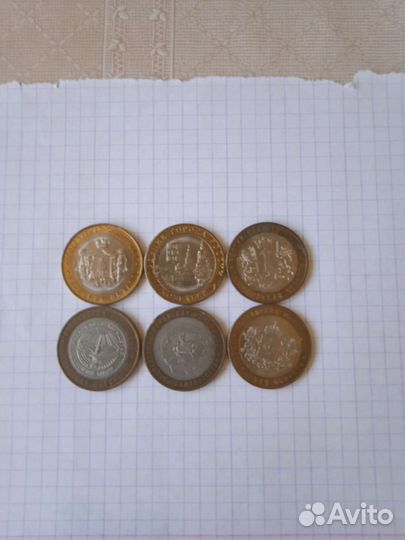 Юбилейные монеты