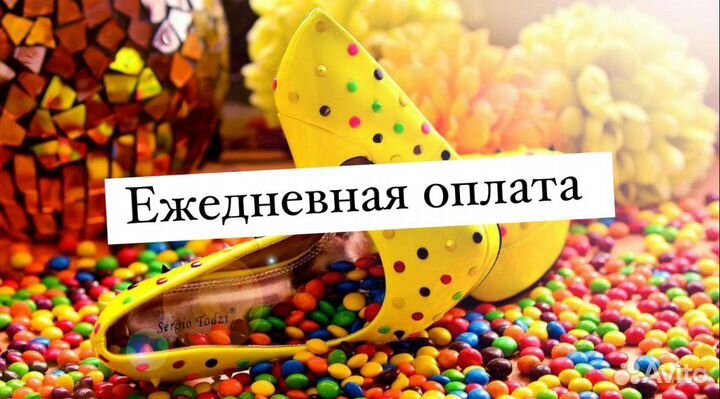 Грузчик/сборщик с ежедневными выплатами