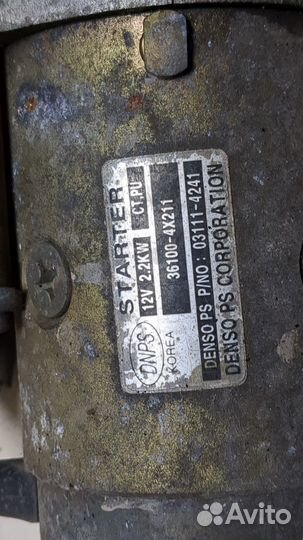 Стартер Hyundai Terracan