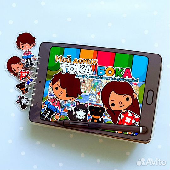 Альбом Тока Бока оффлайн