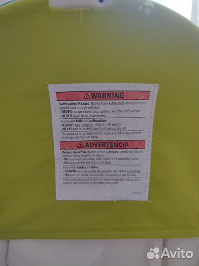 Кресло-шезлонг детское fisher price